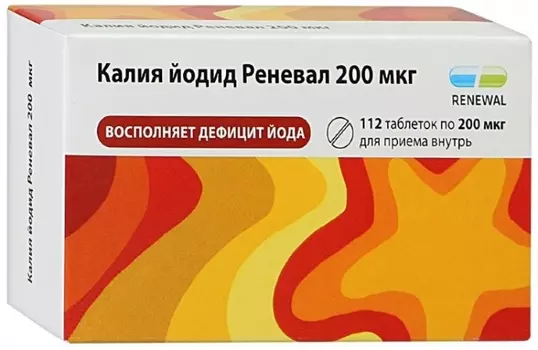 Калия йодид таблетки 200 мкг 112 шт. Обновление