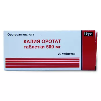 Калия оротат таблетки 500 мг 20 шт.