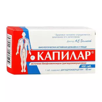 Капилар таблетки 100 шт.