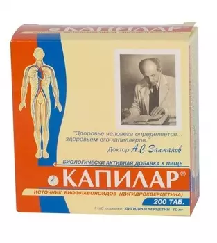 Капилар таблетки 200 шт.