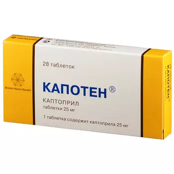 Капотен таблетки 25 мг 28 шт.