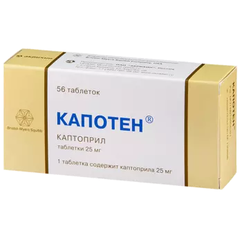 Капотен таблетки 25 мг 56 шт.