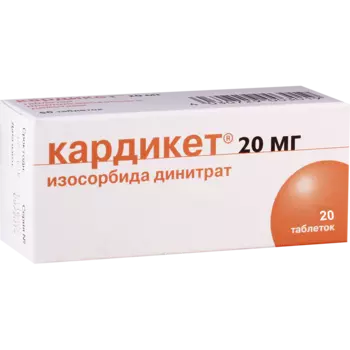 Кардикет таблетки пролонгированного действия 20 мг 20 шт.