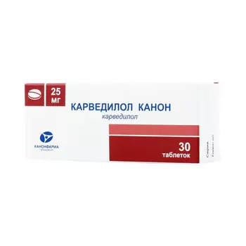 Карведилол таблетки 25 мг 30 шт.