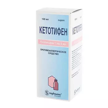 Кетотифен Софарма сироп 1 мг/5 мл флакон 100 мл
