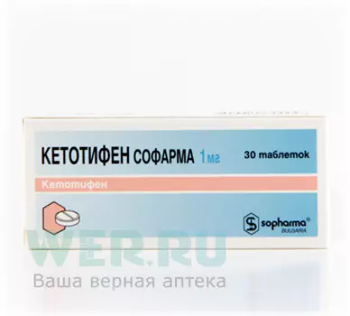 Кетотифен Софарма таблетки 1 мг 30 шт.