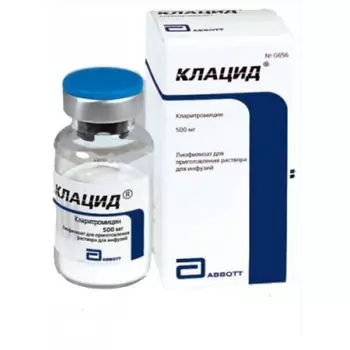 Клацид лиофилизат для приготовления раствора для инфузий 500 мг флакон 1 шт.