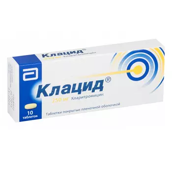 Клацид таблетки покрытые пленочной оболочкой 250 мг 10 шт.