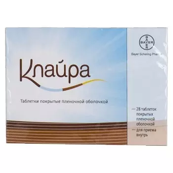 Клайра таблетки покрытые пленочной оболочкой 28 шт.