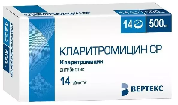 Кларитромицин таблетки 500 мг 14 шт.
