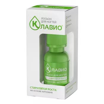 Клавио Лосьон для ногтей стимулятор роста на основе хитозана 20 мл