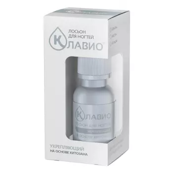 Клавио Лосьон для ногтей укрепляющий на основе хитозана 20 мл