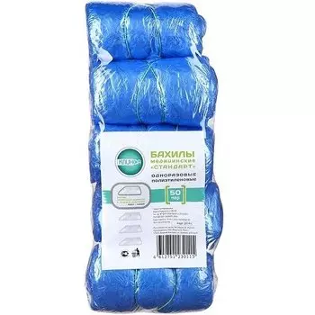 Клинса Бахилы одноразовые стандарт 50 пар