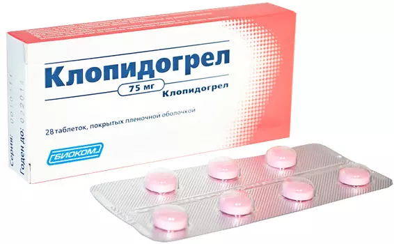 Клопидогрел таблетки 75 мг. 28 шт.