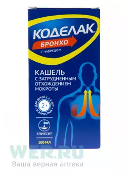 Коделак Бронхо с чабрецом эликсир 100 мл