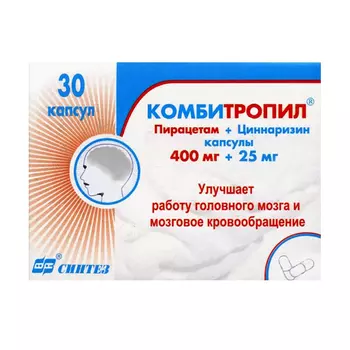 Комбитропил капсулы 400 мг+25 мг 30 шт.