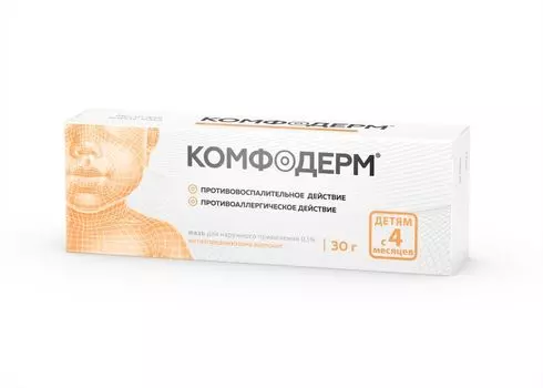 Комфодерм мазь для наружного применения 0,1% туба 30 г