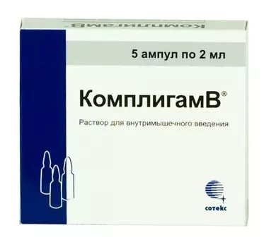 Комплигам В 2мл ампулы 5 шт