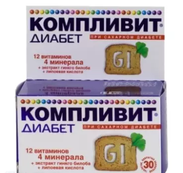 Компливит Диабет таблетки 30 шт.