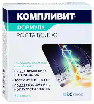 Компливит Формула роста волос капсулы 30 шт.