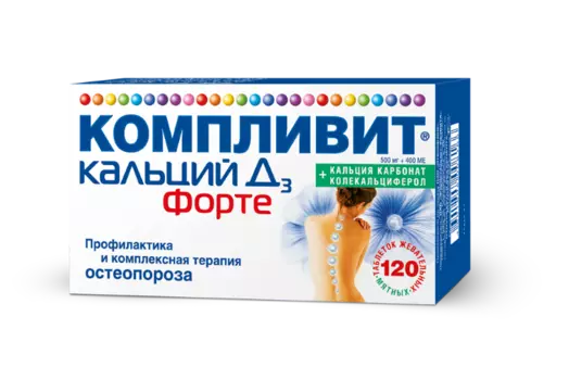 Компливит Кальций Д3 Форте таблетки жевательные Мята 120 шт.