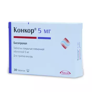 Конкор таблетки покрытые пленочной оболочкой 5 мг 30 шт.
