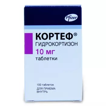 Кортеф таблетки 10 мг 100 шт.