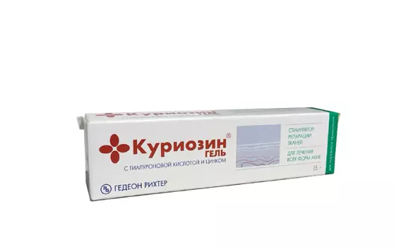 Куриозин гель для наружного применения туба 15 г