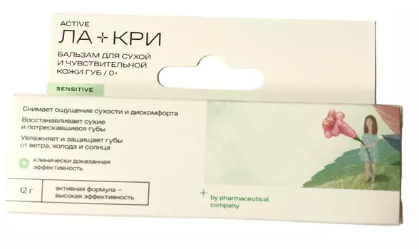 Ла-Кри Бальзам для губ 12 г