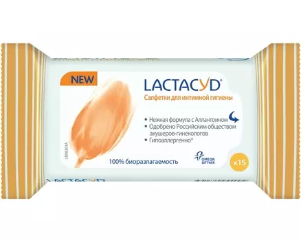 Lactacyd [Лактацид] салфетки для интимной гигиены 15 шт.