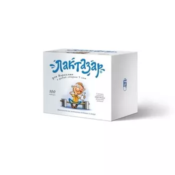 Лактазар 3450ЕД капсулы 550 мг 100 шт.