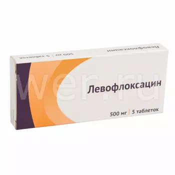 Левофлоксацин таблетки покрытые пленочной оболочкой 500 мг 5 шт.