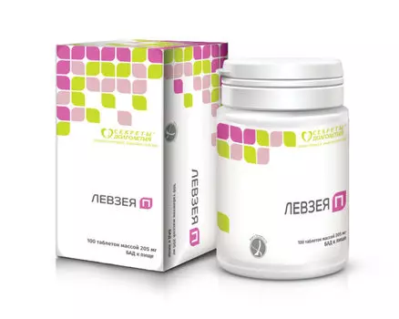 Левзея П таблетки 205 мг 100 шт.