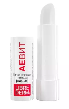 Librederm Аевит Помада гигиеническая Жирная 4 г