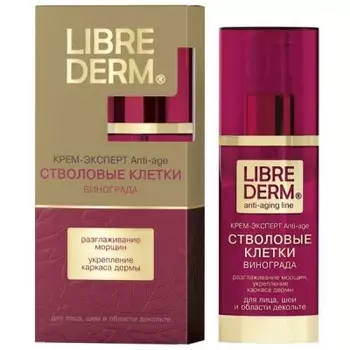 Librederm Anti-age Крем-эксперт Стволовые клетки винограда для лица, шеи и декольте 50 мл