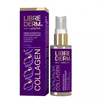 Librederm Крем Коллаген Омолаживающий для лица, шеи и декольте 50 мл