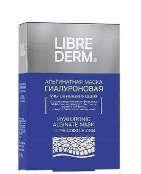 Librederm Маска гиалуроновая Ультраувлажнение Альгинатная 5 шт. 30 г