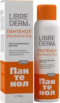 Librederm Пантенол Спрей 130 г