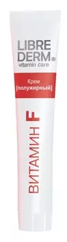 Librederm Витамин F Крем полужирный 50 мл