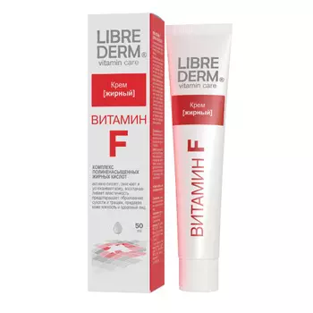 Librederm Витамин F Крем жирный 50 мл