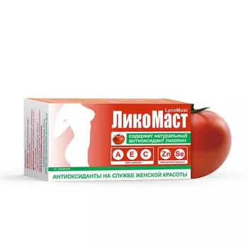 ЛикоМаст капсулы 30 шт.