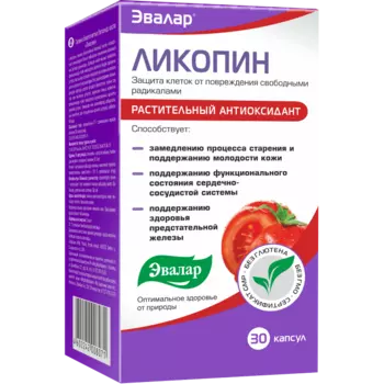 Ликопин капсулы 30 шт. Эвалар