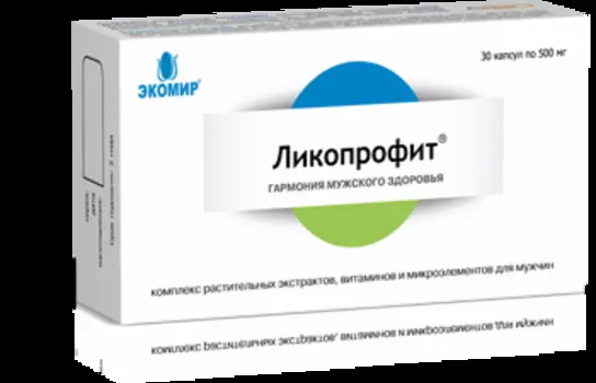 Ликопрофит капсулы 500 мг 30 шт.