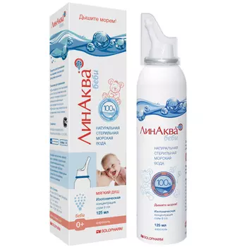 ЛинАква Беби раствор изотонический аэрозоль для детей 9 г/л 125 мл