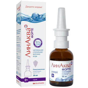 ЛинАква Форте раствор гипертонический спрей 21 г/л 30 мл