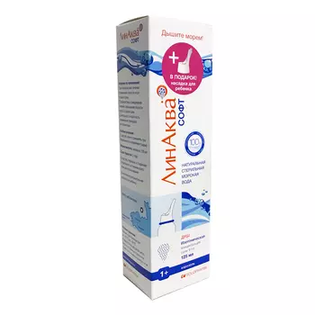 ЛинАква Софт душ раствор изотонический аэрозоль 9 г/л 125 мл + насадка для ребенка