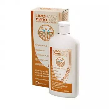 Lipobase Эмульсия 250 мл