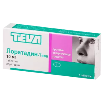 Лоратадин-Тева таблетки 10 мг 7 шт.