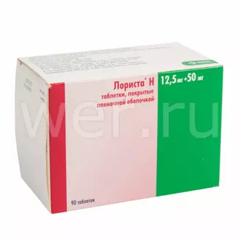 Лориста Н таблетки покрытые пленочной оболочкой 12,5 мг+50 мг 90 шт.