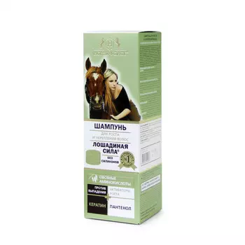 Лошадиная сила Шампунь для роста и укрепления волос 250 мл